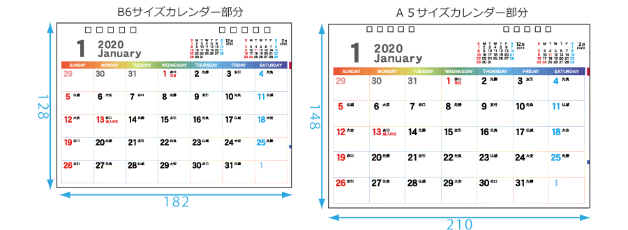 ペーパーリングカレンダーA5・B6カレンダー部分