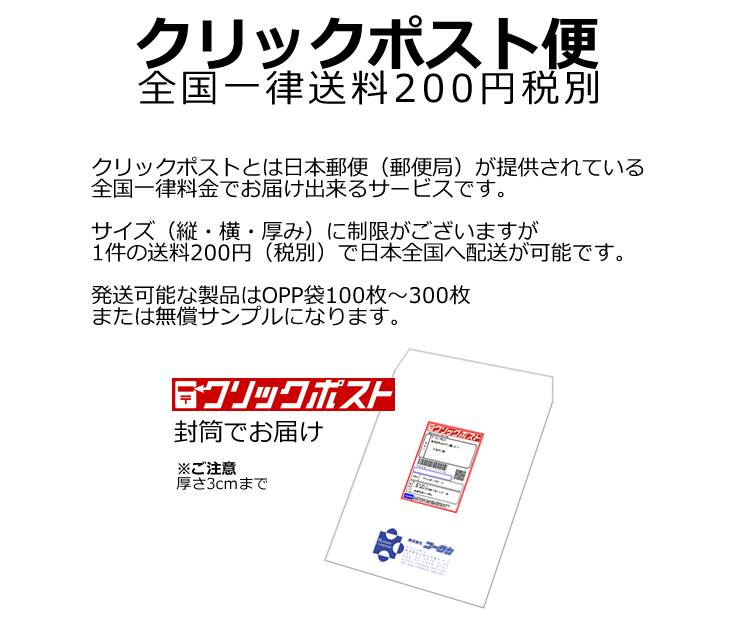 Opp袋cdケース縦入れ用 カレンダーケースcd型用 100枚 プラスチック
