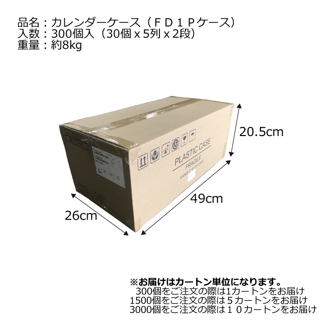 3.5型フロッピーディスク 40枚入　2箱