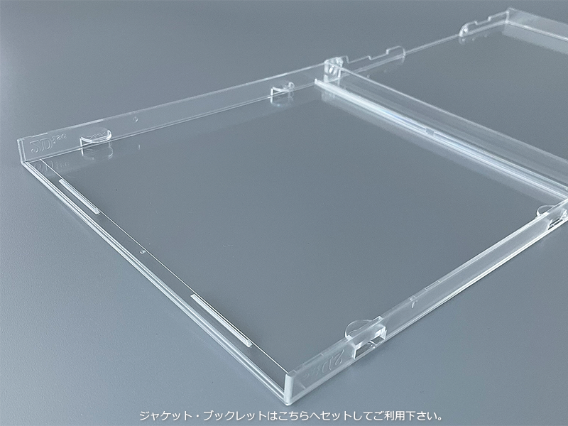 日本製2Disc外ケース/150個