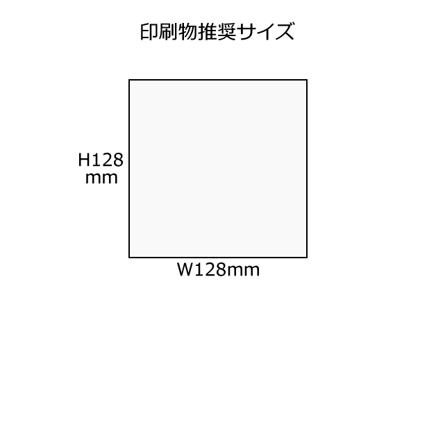 カレンダーケース(PP)128×128/200個
