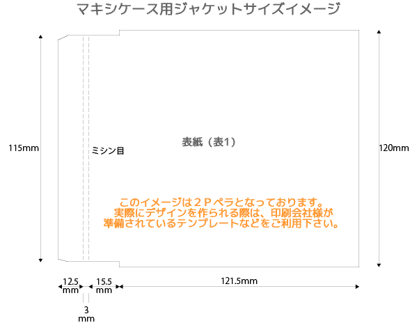 CDマキシケース6CR/300個