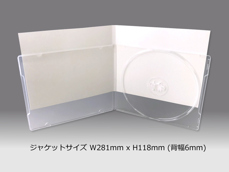 7mm厚1枚用CDケースサイズ(Mロック)/200個