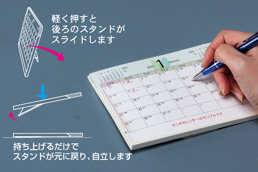 B6サイズカレンダーケース(紙プラ)/200個