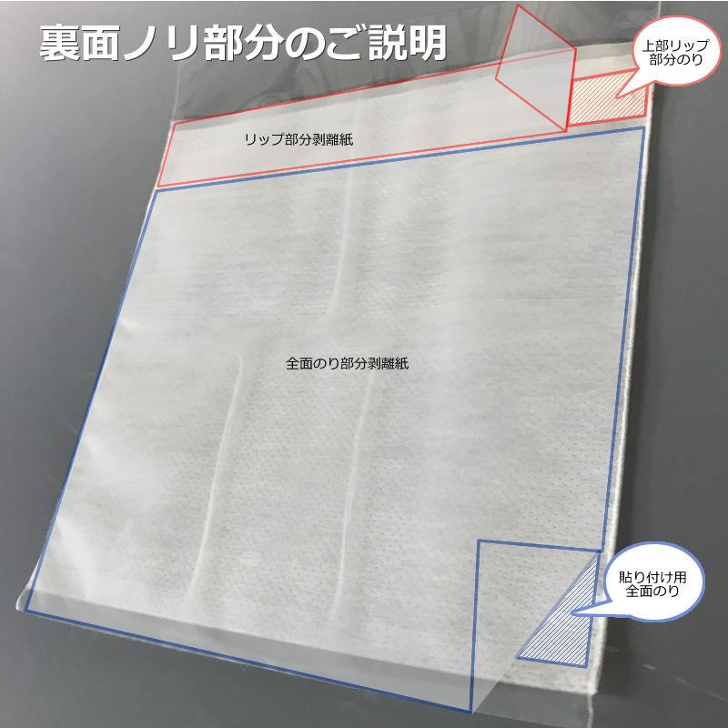 ティアテープ付不織布ケース(裏全面のり付)/5000枚