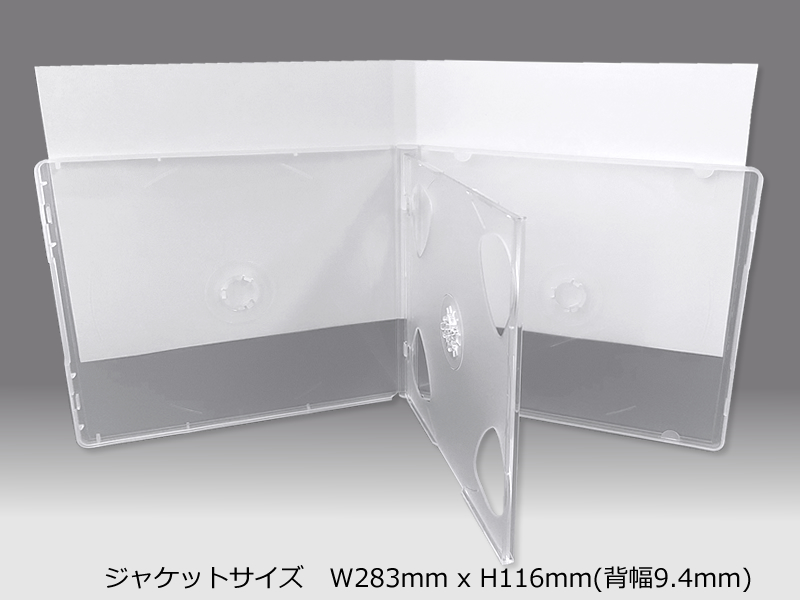 4ディスクPPケース(PSトレイ)/200個
