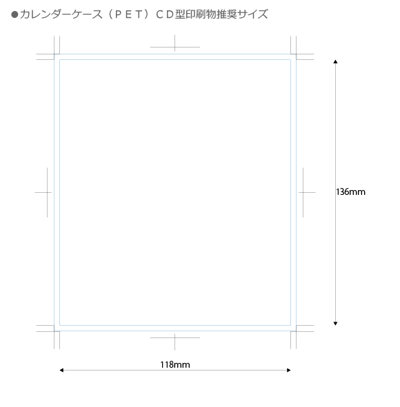 カレンダーケース(バイオマスPET)CD型/200個