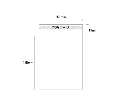 OPP袋(Blu-rayケース用)100枚