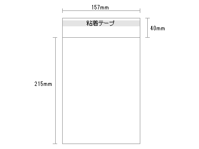 OPP袋カレンダーケース(PET)A5サイズ用100枚