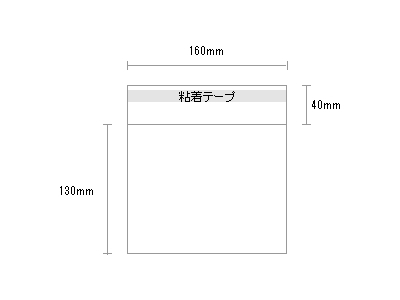 OPP袋(カレンダーケースPETマルチサイズ用)100枚