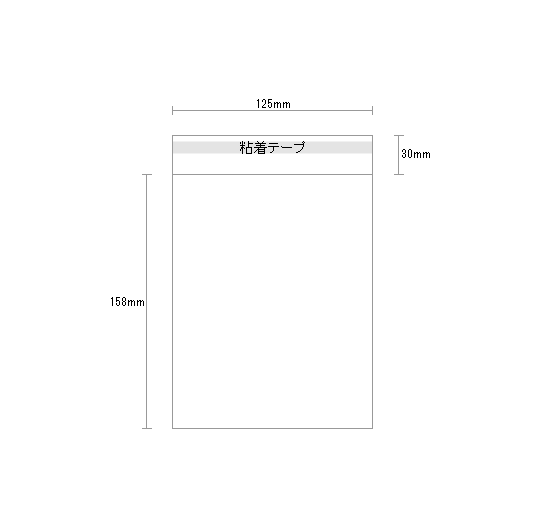 OPP袋(カレンダーケースA6用)100枚※クリックポスト便