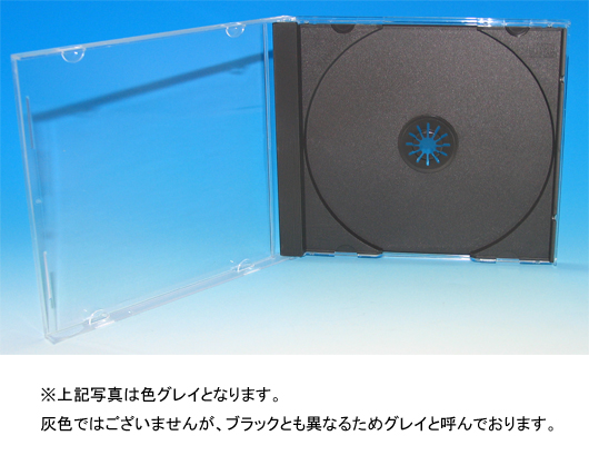 12cmcdケーストレイ入 サイズw142mm H124mm D10 4mm プラスチック