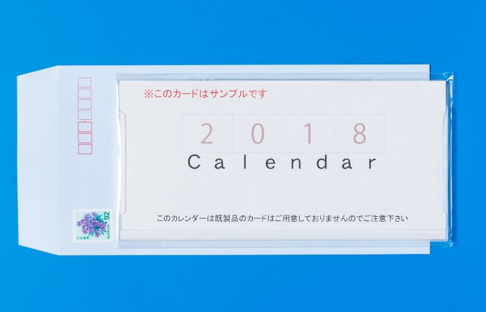 パノラマサイズカレンダーケース/200個