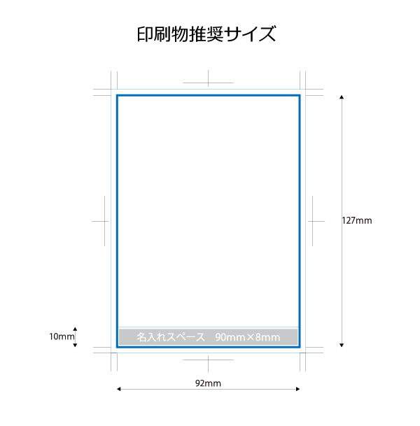カレンダーケース(縦型)/200個入