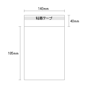 OPP袋カレンダーケース(PET)B6サイズ用100枚