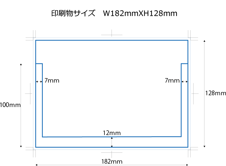 カレンダーケース(GX)B6サイズ/300個