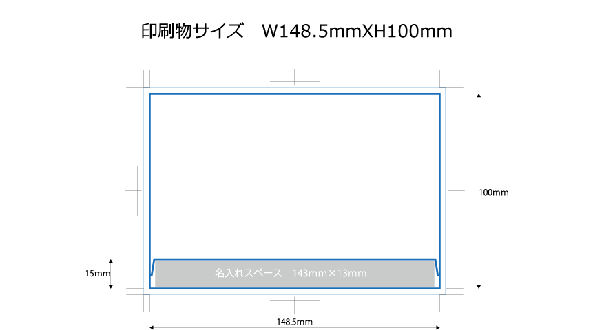 カレンダーケース,ハガキ型