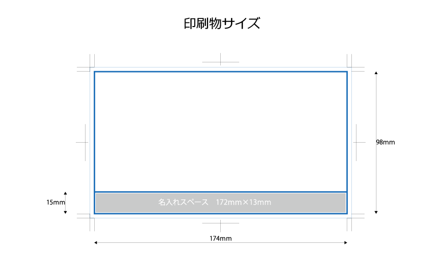 カレンダーケース,パノラマ